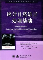 book 统计自然语言处理基础