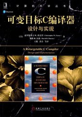 book 可变目标C编译器: 设计与实现