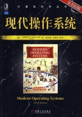 book 现代操作系统（第3版）