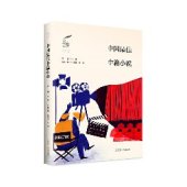 book 2019中国最佳中篇小说