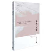 book 规模与民主