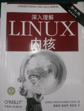 book 深入理解 Linux 内核