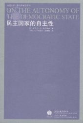 book 民主国家的自主性