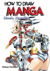 book How To Draw Manga Volume 32: Mech. Drawing: v. 32