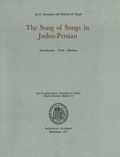 book The Song of Songs in Judeo-Persian: Introduction, Texts, Glossary