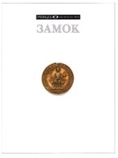 book Замок