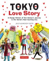 book Tokyo Love Story: A Manga Memoir of One Woman's Journey in the World's Most Exciting City (Told in English and Japanese Text)