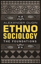 book 民族学：基础 (Ethnosociology: The Foundations) [百度机翻]