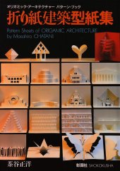 book Patterns of Origamic Architecture