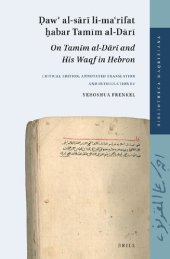 book Ḍawʾ Al-sārī li-maʿrifat ḫabar Tamīm al-Dārī = On Tamīm Al-Dārī And His Waqf in Hebron