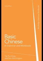 book Basic Chinese: A Grammar and Workbook