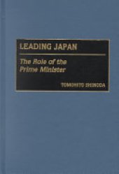 book Leading Japan: The Role of the Prime Minister