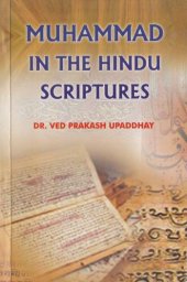 book Muhammad in the Hindu Scriptures