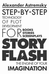 book Step-By-Step Technology of Plot Development