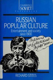 book Russian Popular Culture - Entertainment and society since 1900