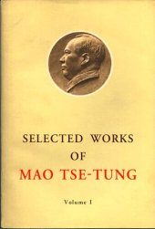 book Mao Selected Works (combined volumes)