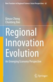 book Regional Innovation Evolution: An Emerging Economy Perspective