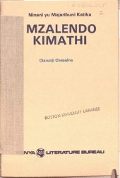 book Ninani yu Majaribuni Katika Mzalendo Kimathi