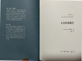 book 人类世的诞生