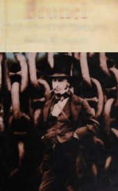 book Brunel: the life and times of Isambard Kingdom Brunel