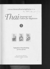 book Thai language and culture for beginners Volume 1