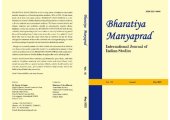 book Bharatiya Manyaprad International Journal of Indian Studies