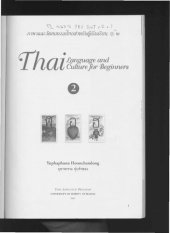 book Thai language and culture for beginners Volume 2