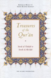 book Treasures of the Qur'an