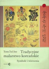 book Tradycyjne malarstwo koreańskie. Symbole i wierzenia