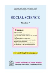 book Social Science - Standard 7