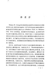 book 代数学