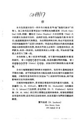 book 抽象代数学  卷1  基本概念