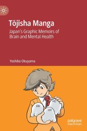 book Tōjisha Manga: Japan’s Graphic Memoirs of Brain and Mental Health