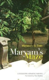 book Maryam's Maze: A Modern Arabic Novel