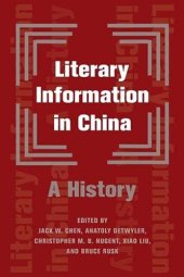 book Literary Information in China: A History