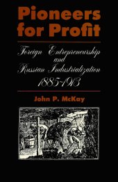 book Pioneers for Profit: Foreign Entrepreneurship and Russian Industrialization, 1885-1913