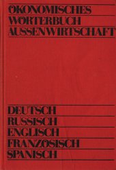 book Ökonomisches Wörterbuch Aussenwirtschaft: Deutsch, Russisch, Englisch, Französisch, Spanisch. Mit ca 6500 Termini und Wortverbindungen