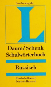 book Langenscheidt Schulwörterbuch Russisch: Russisch-Deutsch, Deutsch-Russisch