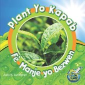 book Plant Yo Kapab Fè Manje Yo Bezwen