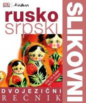 book Dvojezični slikovni rečnik: rusko-srpski