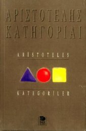 book Kategoriler