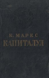 book Капиталул. Критика економией политиче. Волумул трей. Картя III: прочесул продукцией капиталисте луат ын ансамблу. Партя а доуа