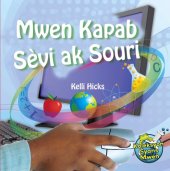 book Mwen kapab Sèvi ak Souri