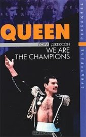 book Queen: The Definitive Biography