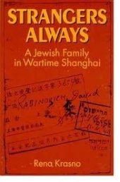 book Strangers Always: A Jewish Family in Wartime Shanghai