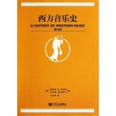 book 西方音乐史