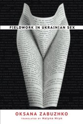 book Fieldwork in Ukrainian Sex