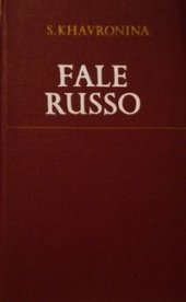 book Fale Russo