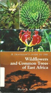 book A traveller's guide to the wildflowers and common trees of East Africa