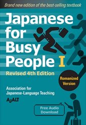 book Japanese for Busy People Book 1: Romanized: Revised 4th Edition